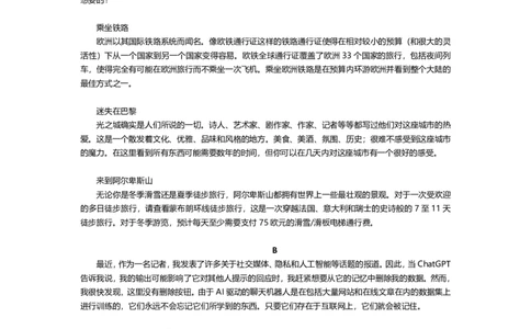 2024全国高考名校名师联席命制英语押题卷（三）_2024高考押题卷_42024理想树全系列_2024（理想树）系列_（全国版）2024《高考必刷卷&middot;押题卷》英语