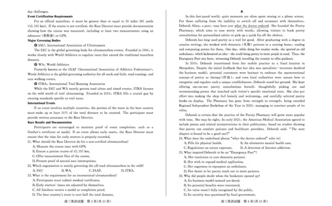 德州高三英语试题_2025年5月_250528山东省德州市2025届高三年级第三次适应性检测（德州三模）（全科）_山东省德州市2025届高三年级第三次适应性检测（德州三模）英语