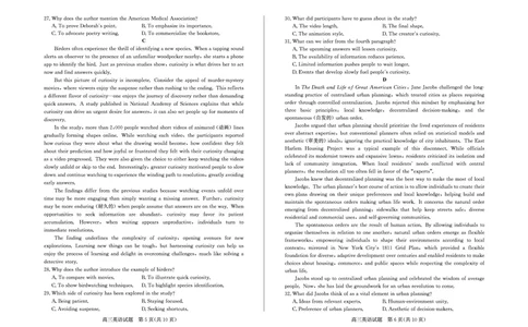 德州高三英语试题_2025年5月_250528山东省德州市2025届高三年级第三次适应性检测（德州三模）（全科）_山东省德州市2025届高三年级第三次适应性检测（德州三模）英语
