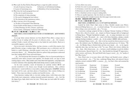 德州高三英语试题_2025年5月_250528山东省德州市2025届高三年级第三次适应性检测（德州三模）（全科）_山东省德州市2025届高三年级第三次适应性检测（德州三模）英语