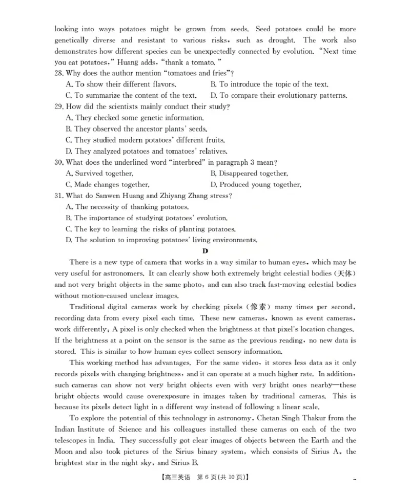 湖北省2026届高三上学期10月联考（26-23C）英语+答案_2025年10月_251022金太阳&middot;湖北省2026届高三上学期10月联考（26-23C）（全科）