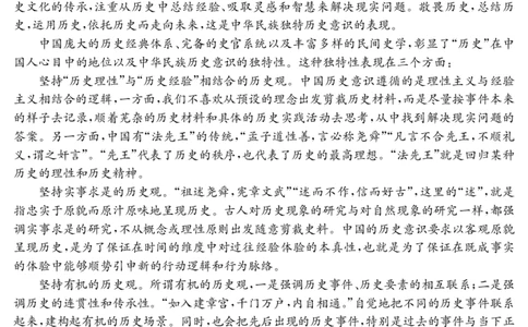 语文江西省2025届高三下学期5月百万大联考（金太阳25-517C）_2025年5月_2505272025届高三下学期5月百万大联考（金太阳25-517C）（全科）