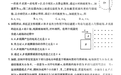 江西省九江市2025年第二次高考模拟统一考试物理+答案_2025年3月_250330江西省九江市2025年第二次高考模拟统一考试（全科）