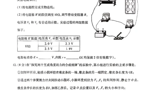 江西省九江市2025年第二次高考模拟统一考试物理+答案_2025年3月_250330江西省九江市2025年第二次高考模拟统一考试（全科）