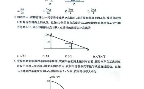 物理试题_2025年4月_250428山东省泰安市2025届高三二轮模拟检测考试（泰安二模）（全科）