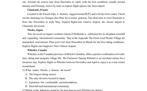 湖北省黄冈中学2025届高三第二次模拟考试英语_2025年5月_250520湖北省黄冈中学2025届高三第二次模拟考试（全科）