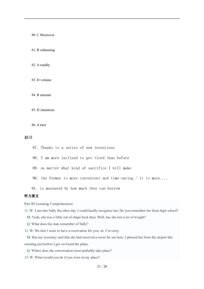 2007年12月英语四级真题及答案_英语四六级整合_英语四六级真题版本二此版为主此文件夹会持续更新_四级真题_1.四级真题+答案解析+听力音频(1989-2025)_1989-2013年赠品，四级14年改版
