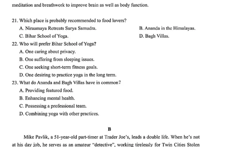 吉林省长春市2025届高三质量监测（四）英语试卷+答案_2025年5月_250511吉林省长春市2025届高三质量监测（四）（长春四模）（全科）