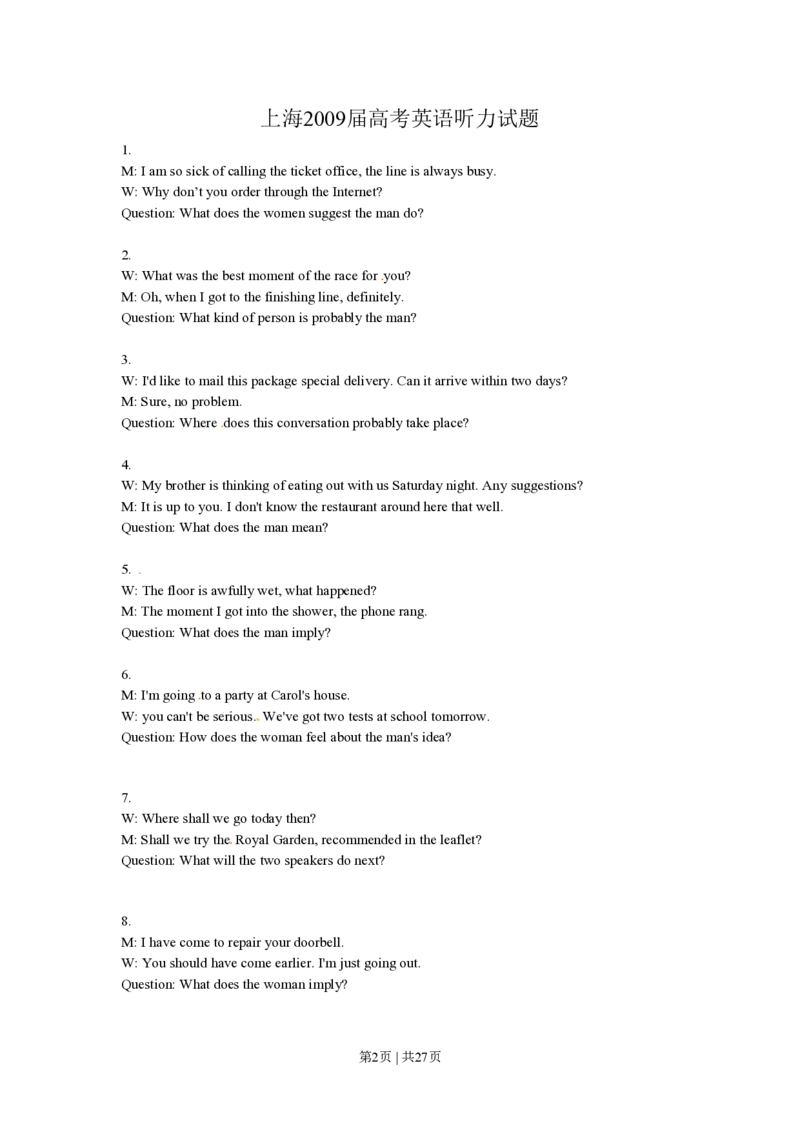 2009年高考英语试卷（上海）（秋考）（解析卷）_英语历年高考真题_新&middot;PDF版2008-2025&middot;高考英语真题_英语（按年份分类）2008-2025_2009&middot;高考英语真题