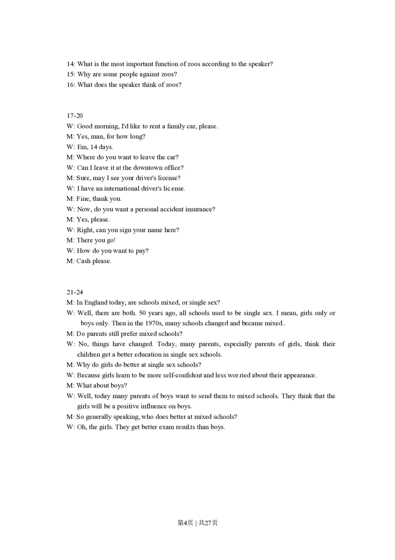 2009年高考英语试卷（上海）（秋考）（解析卷）_英语历年高考真题_新&middot;PDF版2008-2025&middot;高考英语真题_英语（按年份分类）2008-2025_2009&middot;高考英语真题