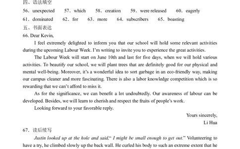 辽宁省七校协作体2024-2025学年度（下）3月高三联考英语答案_2025年3月_250309辽宁省七校协作体2024-2025学年度（下）3月高三联考（全科）