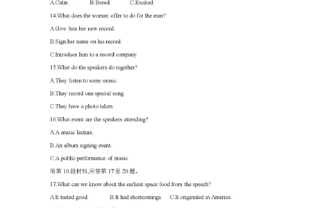 英语_2025年11月_251125青海省金太阳2025-2026学年高三上学期11月联考（全科）_青海省金太阳2025-2026学年高三上学期11月月考英语试题（含答案）