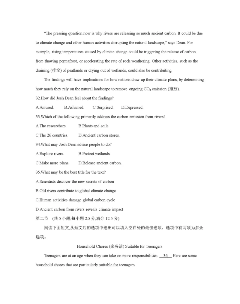 英语_2025年11月_251125青海省金太阳2025-2026学年高三上学期11月联考（全科）_青海省金太阳2025-2026学年高三上学期11月月考英语试题（含答案）