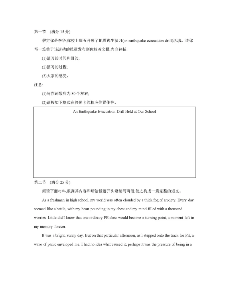 英语_2025年11月_251125青海省金太阳2025-2026学年高三上学期11月联考（全科）_青海省金太阳2025-2026学年高三上学期11月月考英语试题（含答案）