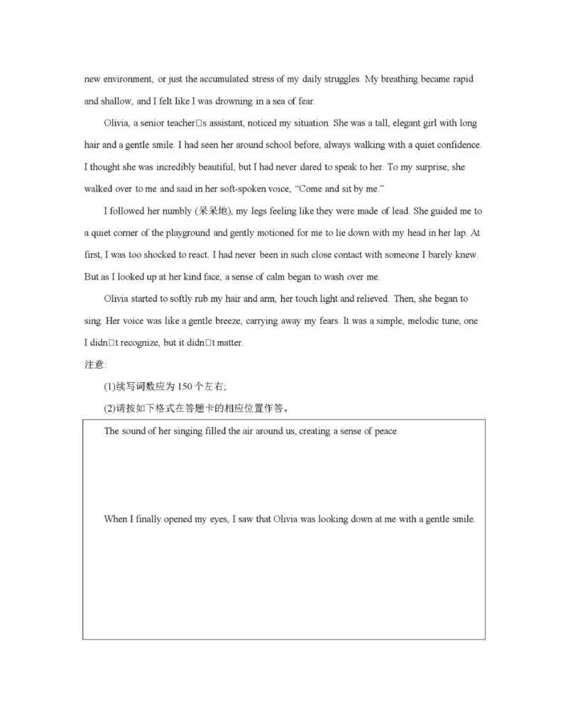 英语_2025年11月_251125青海省金太阳2025-2026学年高三上学期11月联考（全科）_青海省金太阳2025-2026学年高三上学期11月月考英语试题（含答案）