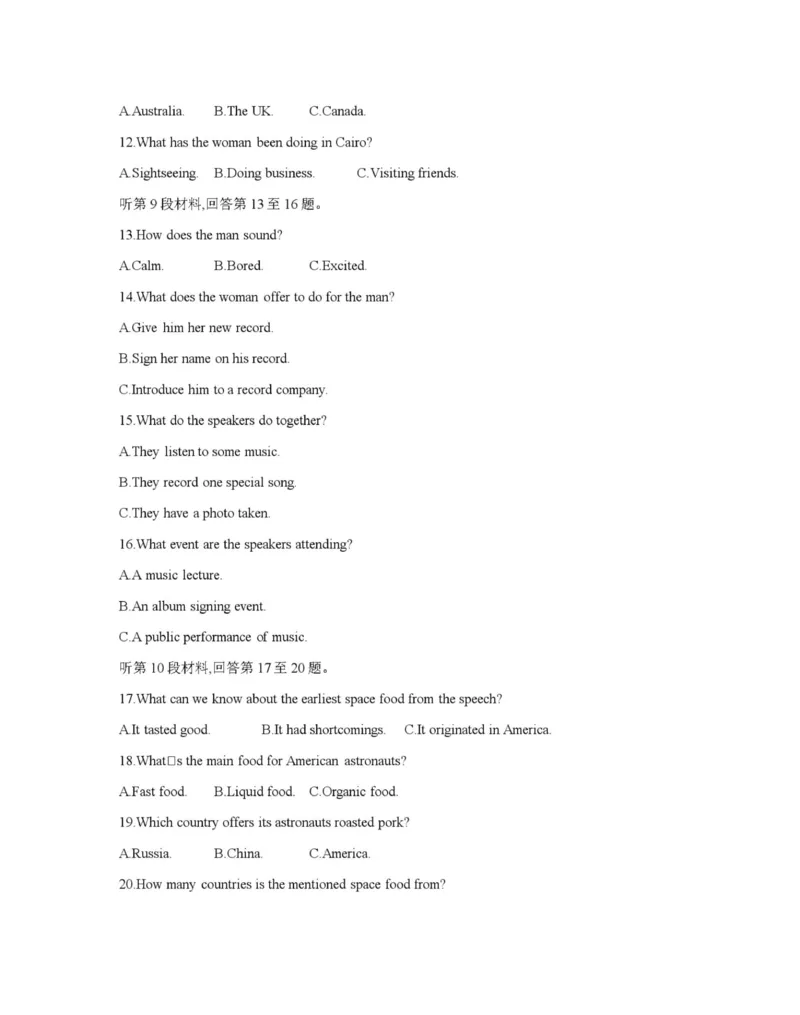 英语_2025年11月_251125青海省金太阳2025-2026学年高三上学期11月联考（全科）_青海省金太阳2025-2026学年高三上学期11月月考英语试题（含答案）