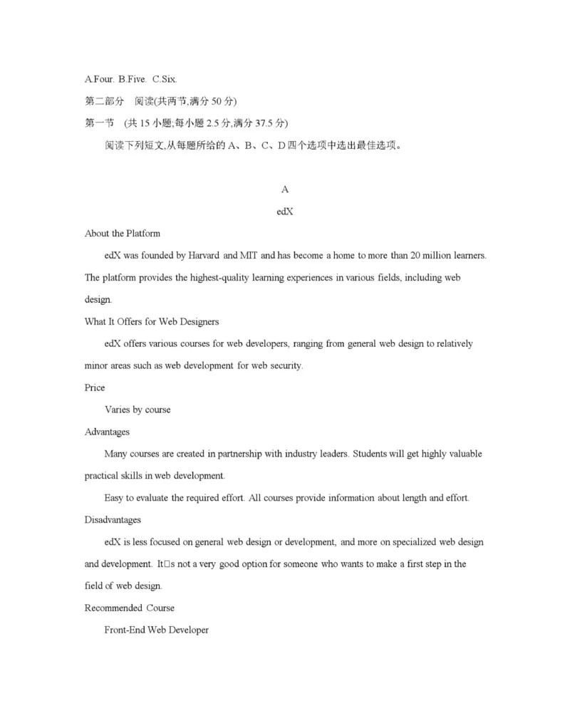 英语_2025年11月_251125青海省金太阳2025-2026学年高三上学期11月联考（全科）_青海省金太阳2025-2026学年高三上学期11月月考英语试题（含答案）