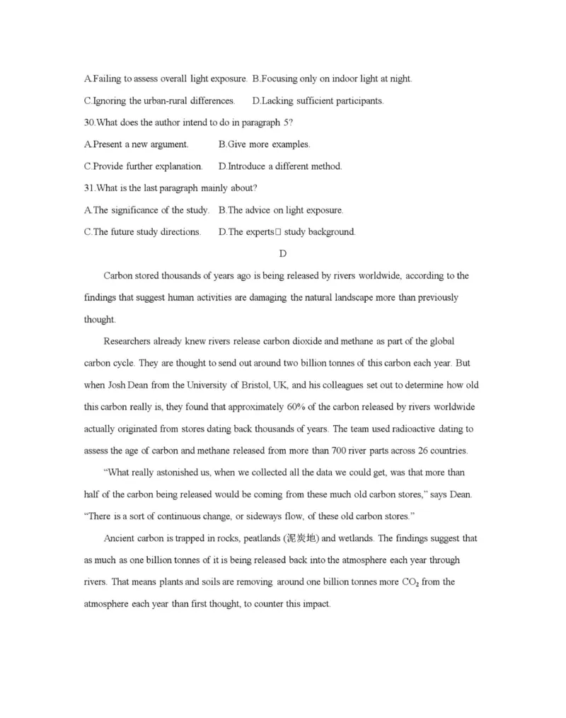 英语_2025年11月_251125青海省金太阳2025-2026学年高三上学期11月联考（全科）_青海省金太阳2025-2026学年高三上学期11月月考英语试题（含答案）