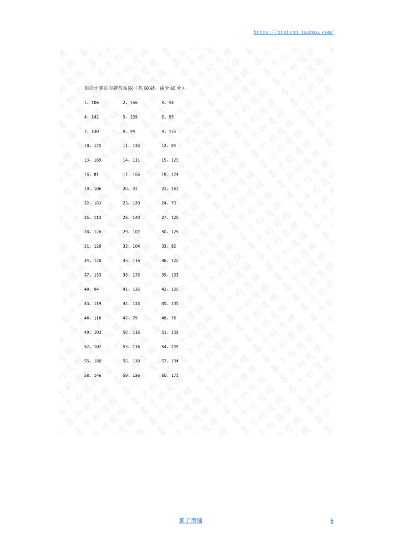 1位小数+1位小数第1-20篇答案_编码0121-6年级数学口算计算_口算题（适合4年级）_小数-加法（160篇）_（小数）1位小数+1位小数（100篇）