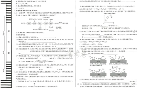 2024年天星高考临考预测押题密卷江西专版（化学）_2024高考押题卷_12024天星全系列_@@@天星临考押题密卷汇总重复_2024年tx高考临考押题密卷江西专版