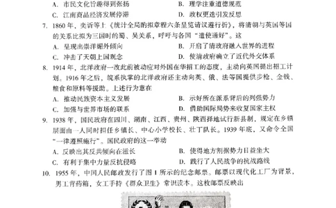 广东省2025年普通高等学校招生全国统一考试模拟测试（一）历史_2025年3月_250320广东省2025年普通高等学校招生全国统一考试模拟测试（一）（广东一模）（全科）