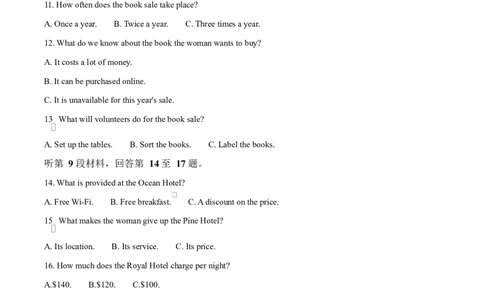 吉林省吉林市第一中学2026届高三上学期第一次质量检测+英语_2025年10月_12026年试卷教辅资源等多个文件_251022吉林省吉林市第一中学2026届高三上学期第一次质量检测（全科）_英语