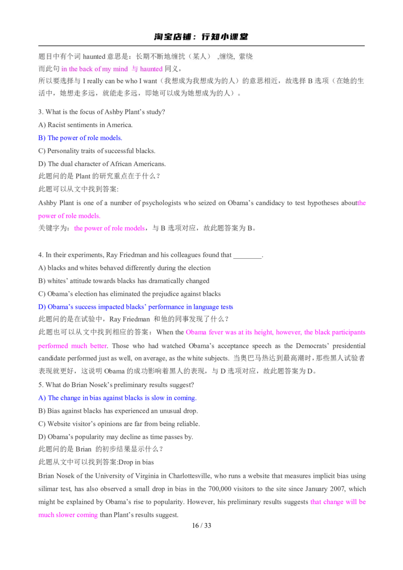 2010年6月英语六级真题及答案_英语四六级整合_英语四六级真题版本二此版为主此文件夹会持续更新_六级真题_1.六级真题+答案解析+听力音频_2010年6月CET6