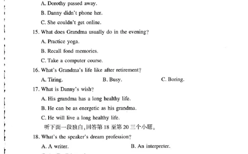 湘豫名校联考2024-2025学年高三下学期第四次模拟考试英语试卷（含答案）_2025年5月_250527湘豫名校联考2024-2025学年高三下学期第四次模拟考试（全科）