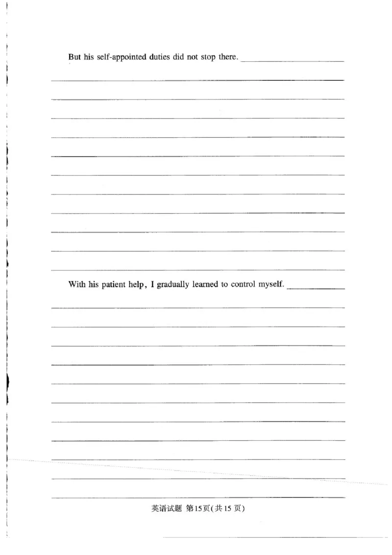 湘豫名校联考2024-2025学年高三下学期第四次模拟考试英语试卷（含答案）_2025年5月_250527湘豫名校联考2024-2025学年高三下学期第四次模拟考试（全科）