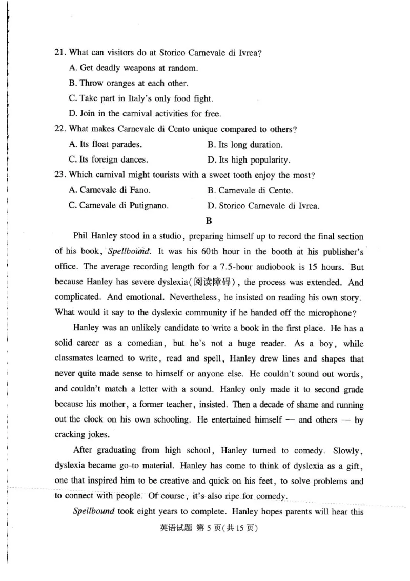 湘豫名校联考2024-2025学年高三下学期第四次模拟考试英语试卷（含答案）_2025年5月_250527湘豫名校联考2024-2025学年高三下学期第四次模拟考试（全科）