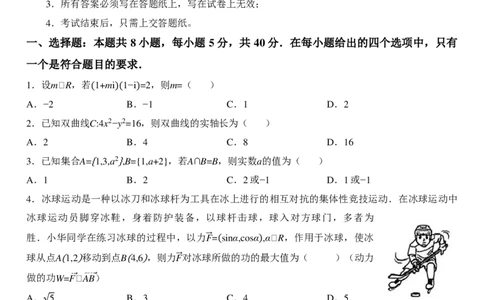 浙南名校联盟2026届高三上学期10月联考数学试题_2025年10月_251010浙江省浙南名校联盟2026届高三上学期10月联考（全科）_浙江省浙南名校联盟2025-2026学年高三上学期10月联考数学试题