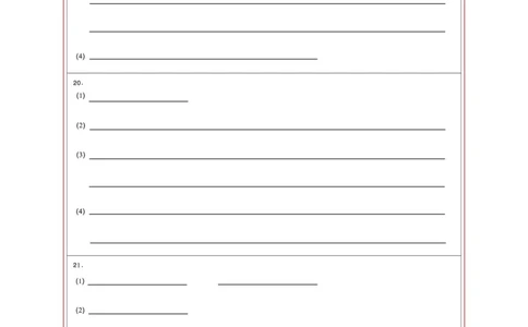 名校教研联盟2026届高考仿真模拟卷（样卷）生物答题卡_2025年10月_251029名校教研联盟2026届高考仿真模拟卷（样卷）（全科）