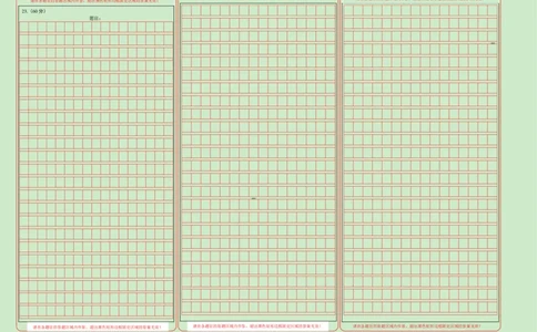 高一语文第一次月考卷（答题卡）（江苏专用）_1多考区联考试卷_0922黄金卷：2024-2025学年高一上学期第一次月考9科word解析版含答题卡（江苏专用）