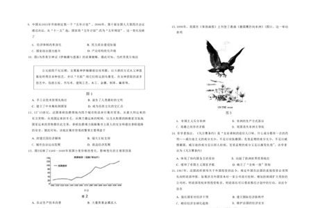 历史试卷_2025年1月_250116山东省潍坊市、临沂市2024-2025学年度2025届高三上学期期末质量检测（全科）_山东省潍坊市2024-2025学年高三上学期1月期末历史
