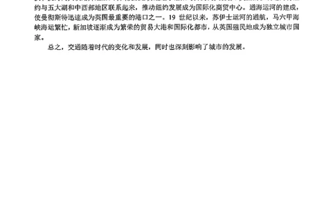 浙江北斗星盟2025年5月高三三模-历史答案_2025年5月_250531浙江省北斗星盟2025届高三下学期5月模拟考试（三模）（全科）