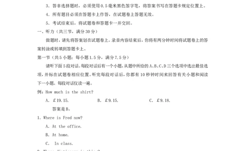 2006年重庆高考英语真题及答案_重庆英语25已更_1990-2011年重庆市高考英语真题