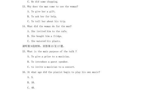 2006年重庆高考英语真题及答案_重庆英语25已更_1990-2011年重庆市高考英语真题