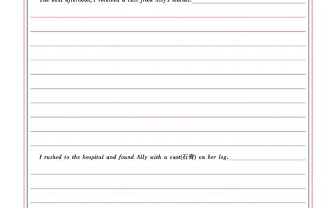 湖北省圆创高中名校联盟2025届高三第三次联合测评英语答题卡_2025年2月_250208湖北省圆创高中名校联盟2025届高三第三次联合测评（全科）