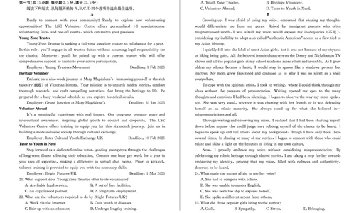 山东省德州市2024-2025学年高三上学期1月期末考试英语_2025年1月_250117山东省德州市2024-2025学年高三上学期1月期末考试试题（全科）