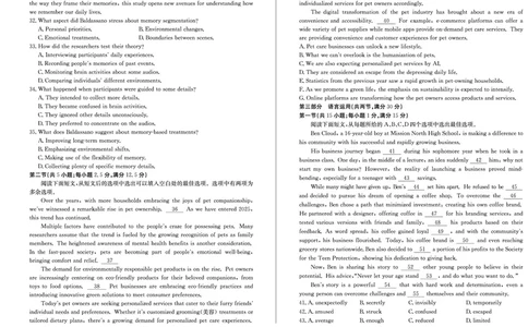 山东省德州市2024-2025学年高三上学期1月期末考试英语_2025年1月_250117山东省德州市2024-2025学年高三上学期1月期末考试试题（全科）