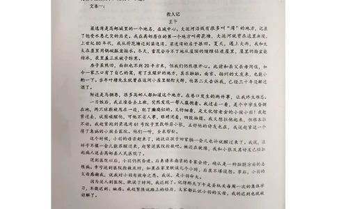 江西省景德镇市2025届高三下学期4月三模试题语文PDF版含答案_2025年4月_250424江西省景德镇市2025届高三下学期4月三模（全科）_江西省景德镇市2025届高三下学期4月三模试题语文