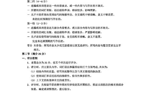 山西太原2024-2025学年高三期末学业诊断英语答案_2025年1月_250121山西太原2024-2025学年高三期末学业诊断（全科）