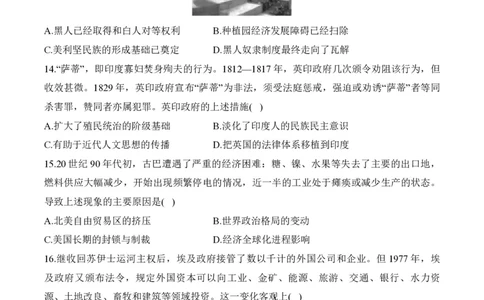 2024届明日之星高考历史精英模拟卷黑吉辽_2024高考押题卷_72024正确教育全系列_2024明日之星全系列_（新高考）2024《明日之星&middot;高考精英模拟卷》（九科全）各一套