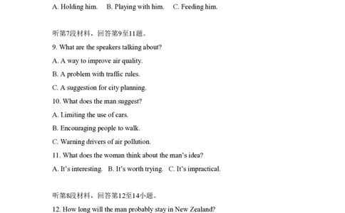 2008年高考英语试卷（全国Ⅰ卷）（解析卷）_英语历年高考真题_新&middot;PDF版2008-2025&middot;高考英语真题_英语（按省份分类）2008-2025_2008-2025&middot;（山西）英语高考真题