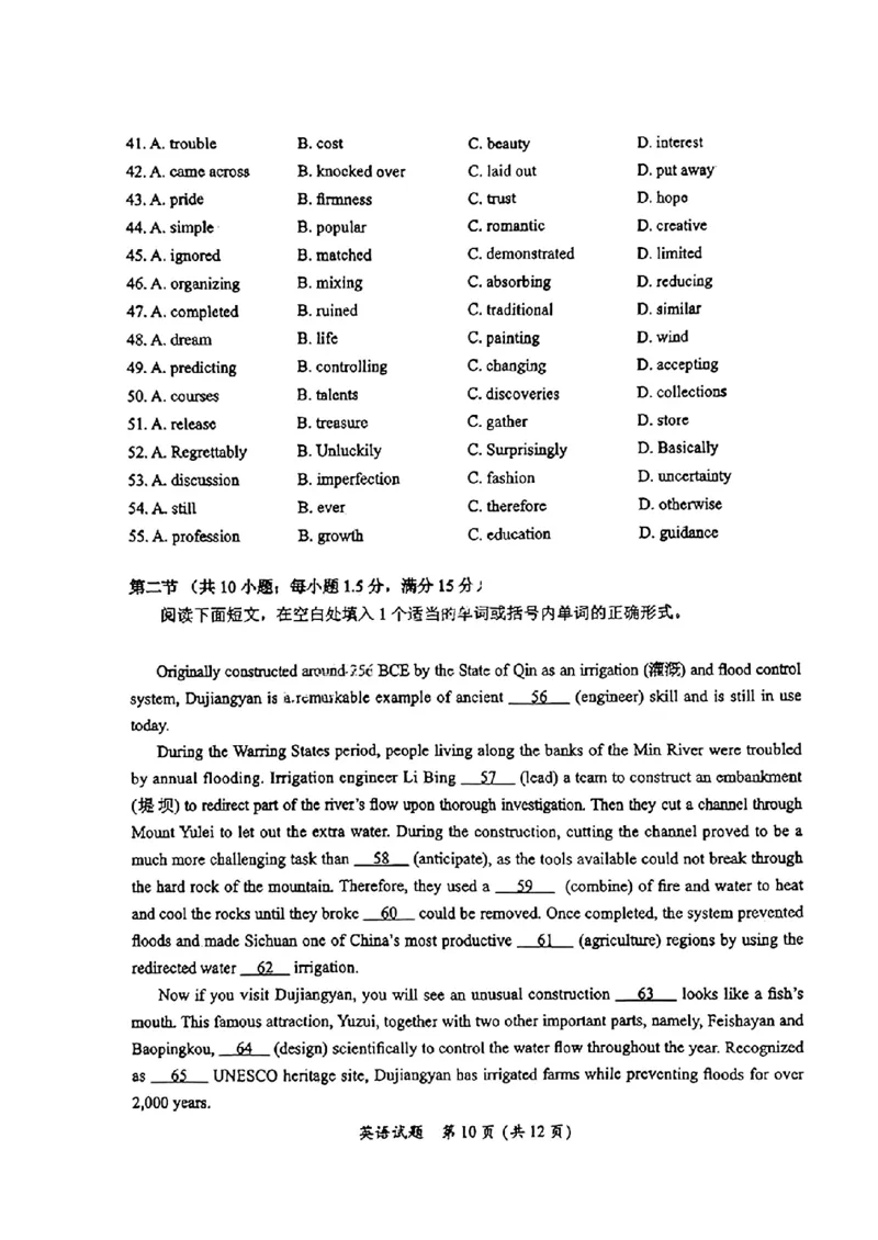 英语试卷_2025年1月_250119福建省部分（六市）地市2025届高中毕业班第一次质量检测（六市一模）（全科）_福建省部分（六市）地市2025届高中毕业班第一次质量检测（六市一模）英语