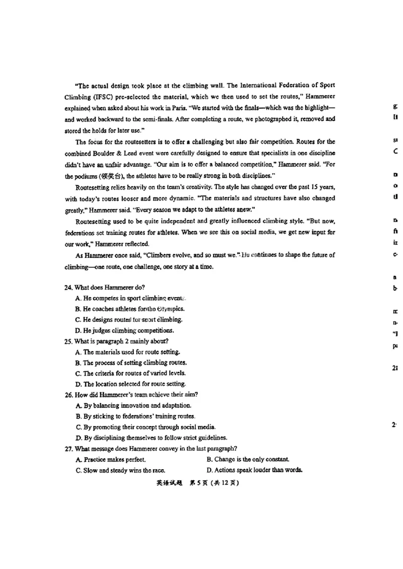 英语试卷_2025年1月_250119福建省部分（六市）地市2025届高中毕业班第一次质量检测（六市一模）（全科）_福建省部分（六市）地市2025届高中毕业班第一次质量检测（六市一模）英语