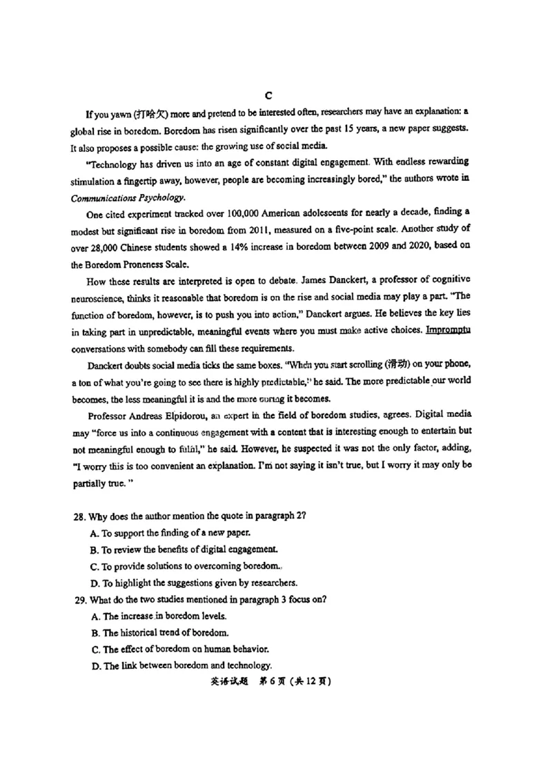英语试卷_2025年1月_250119福建省部分（六市）地市2025届高中毕业班第一次质量检测（六市一模）（全科）_福建省部分（六市）地市2025届高中毕业班第一次质量检测（六市一模）英语