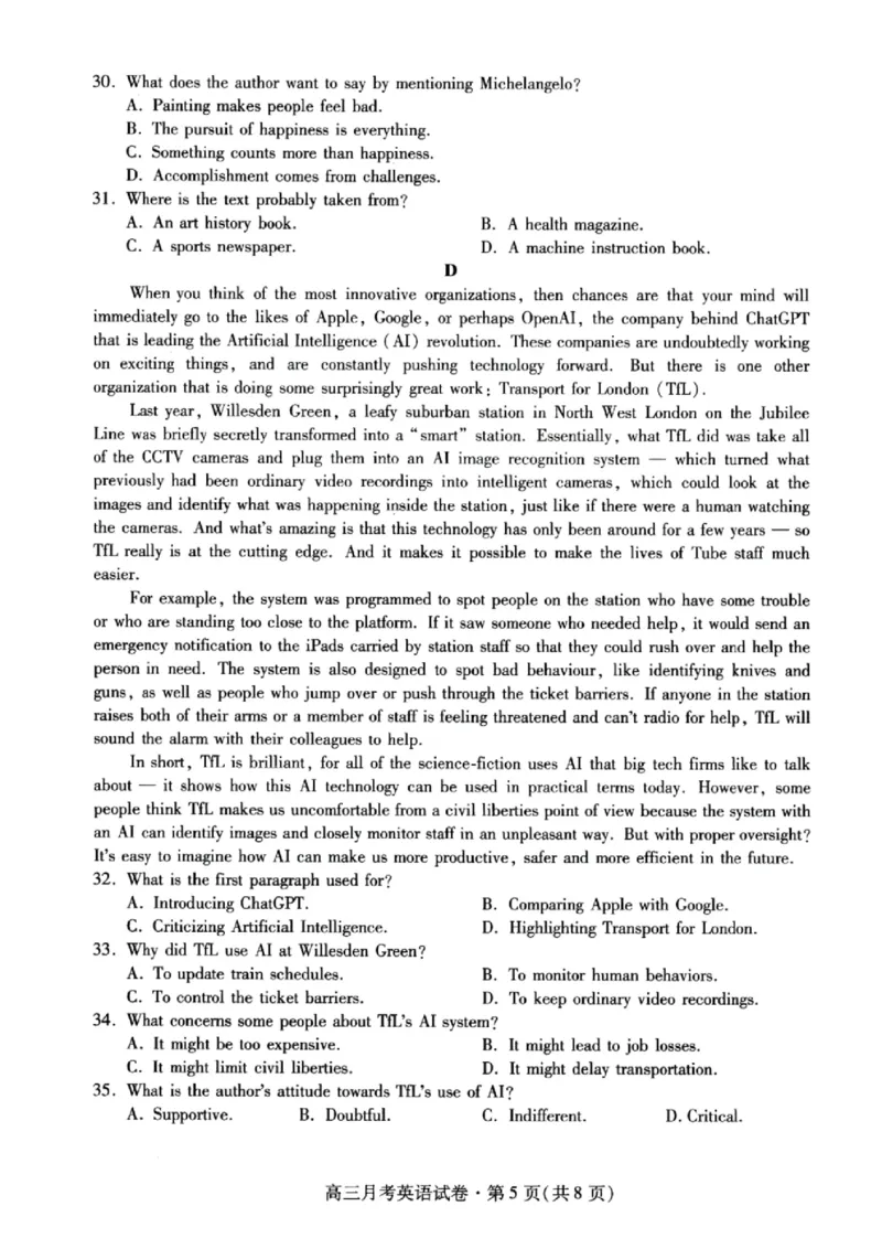 甘肃省2025年高三4月联考试卷英语+答案_2025年4月_250411甘肃省2025年高三4月联考试卷（甘肃二诊）（全科）