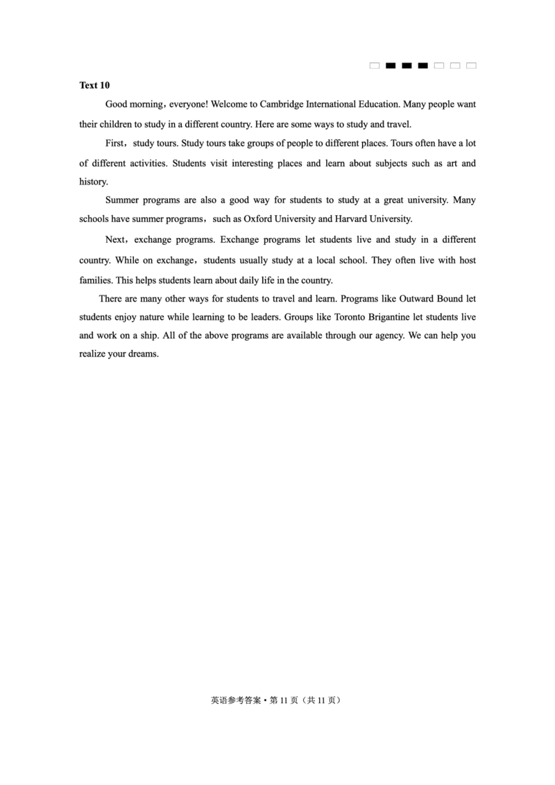 重庆市巴蜀中学高2025届高三3月适应性月考卷（六）英语答案_2025年3月_250316重庆市巴蜀中学高2025届高三3月适应性月考卷（六）（全科）
