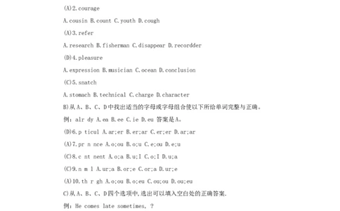 1995年重庆高考英语真题及答案_重庆英语25已更_1990-2011年重庆市高考英语真题